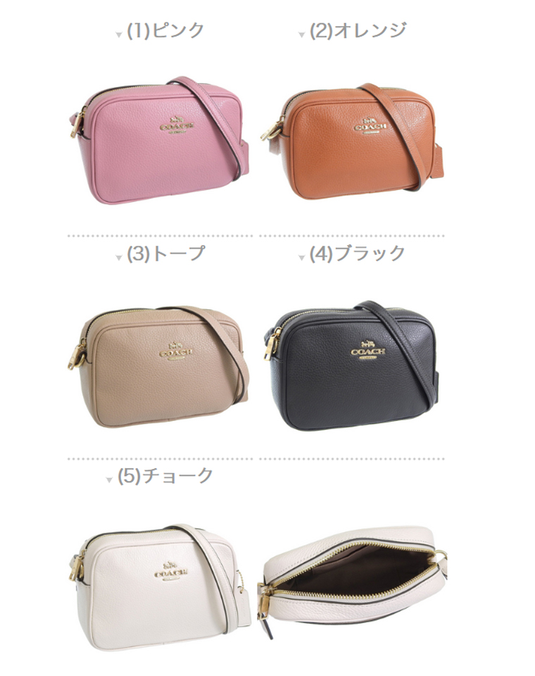 COACH（コーチ） バッグ レディース ショルダーバッグ アウトレット