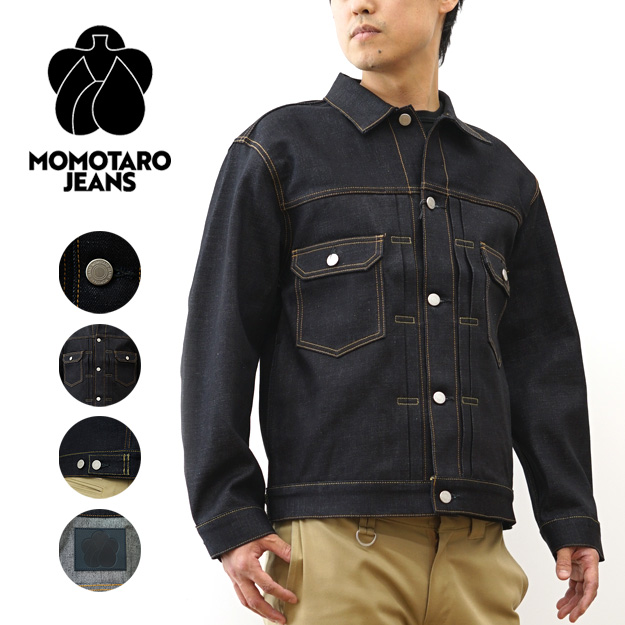 桃太郎ジーンズ（MOMOTARO JEANS） スタンダード デニム ジャケット