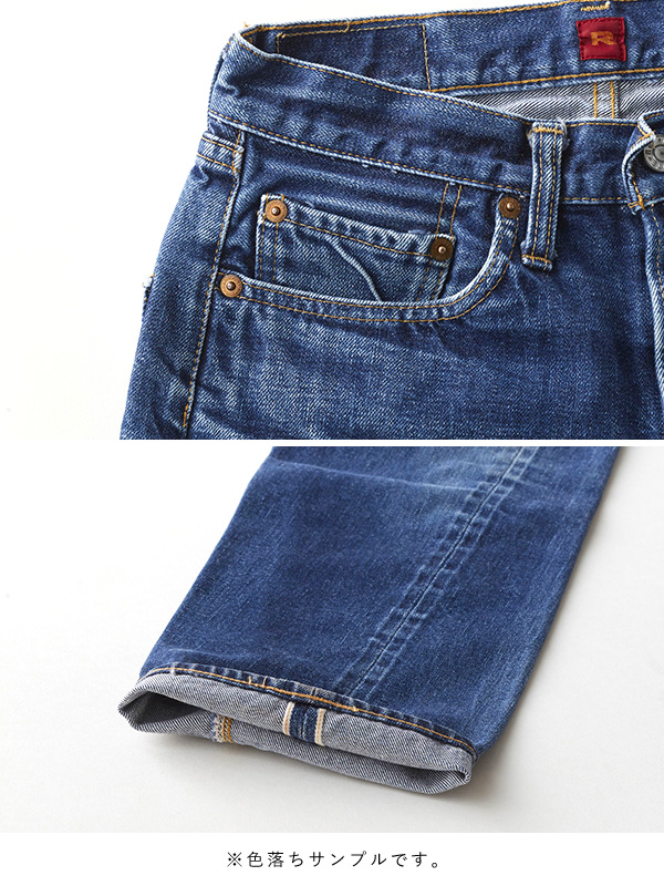 RESOLUTE（リゾルト） 710 66TYPE W26〜34インチ ジーパン メンズ