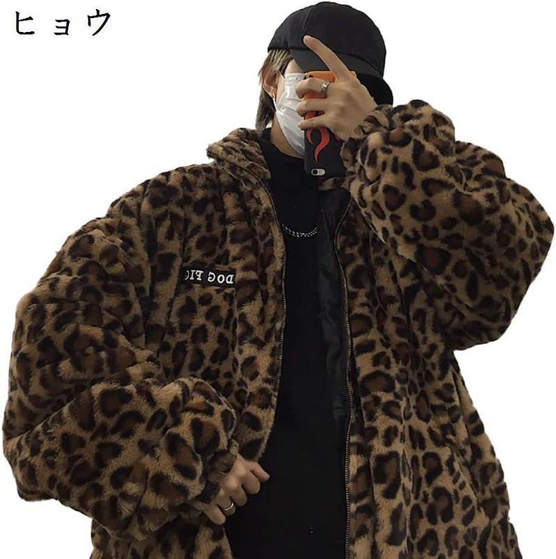 スタジャン ジャケット コート メンズ ボアヒョウ トラ柄 ボアアウター