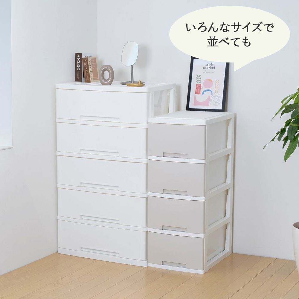 ニューライフスリム 収納ボックス 4段 キャスター付き グリーンパル