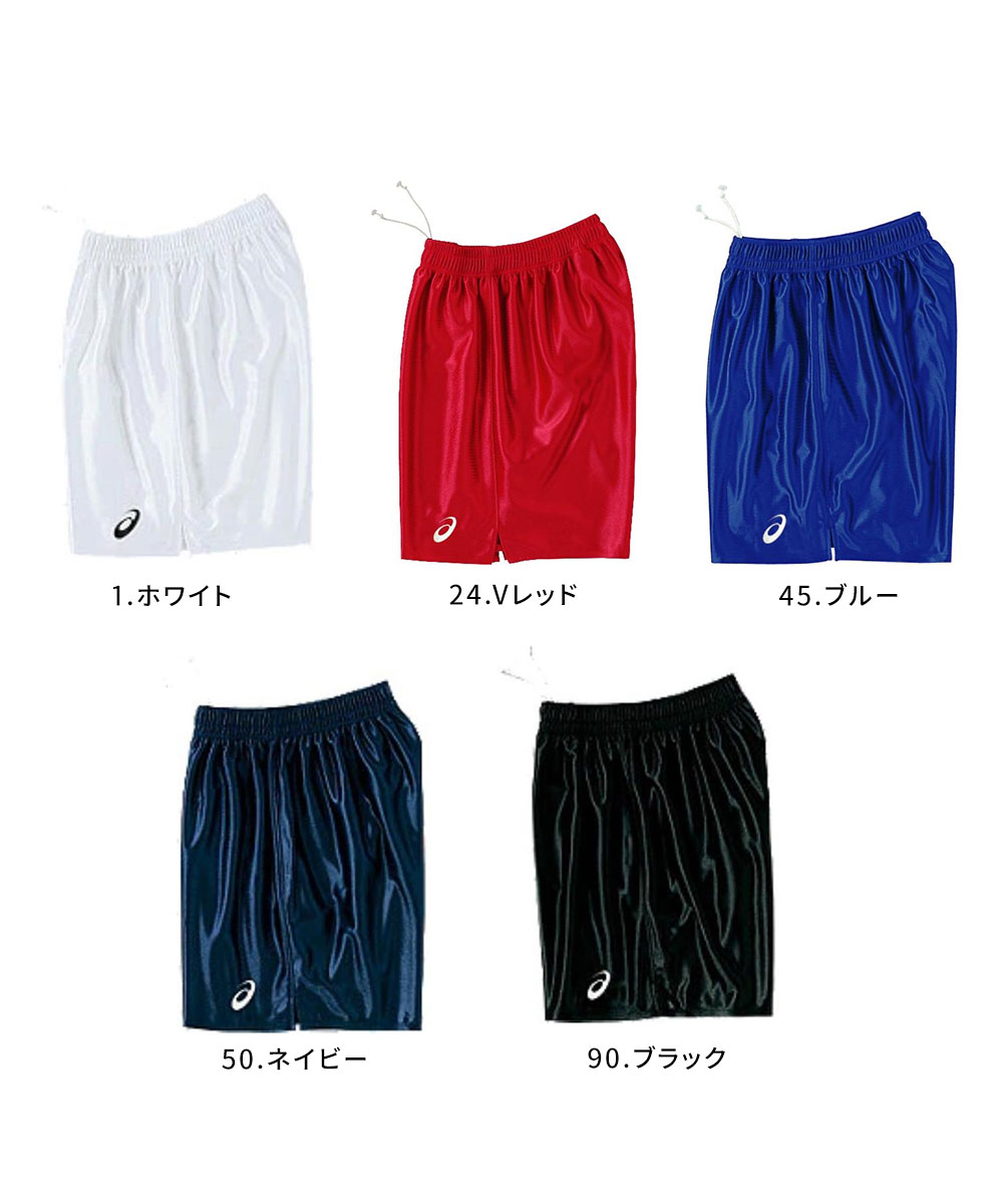 ASICS（アシックス） バレーボール パンツ ワンポイント ロゴ バレー