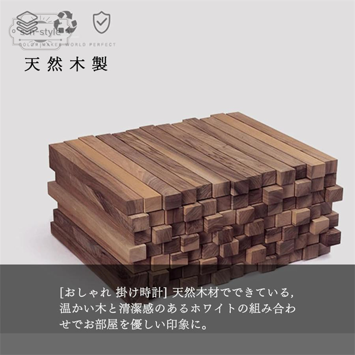 壁掛け時計 掛け時計 木製 直径30cm 35cm フレーム厚2.35cm おしゃれ