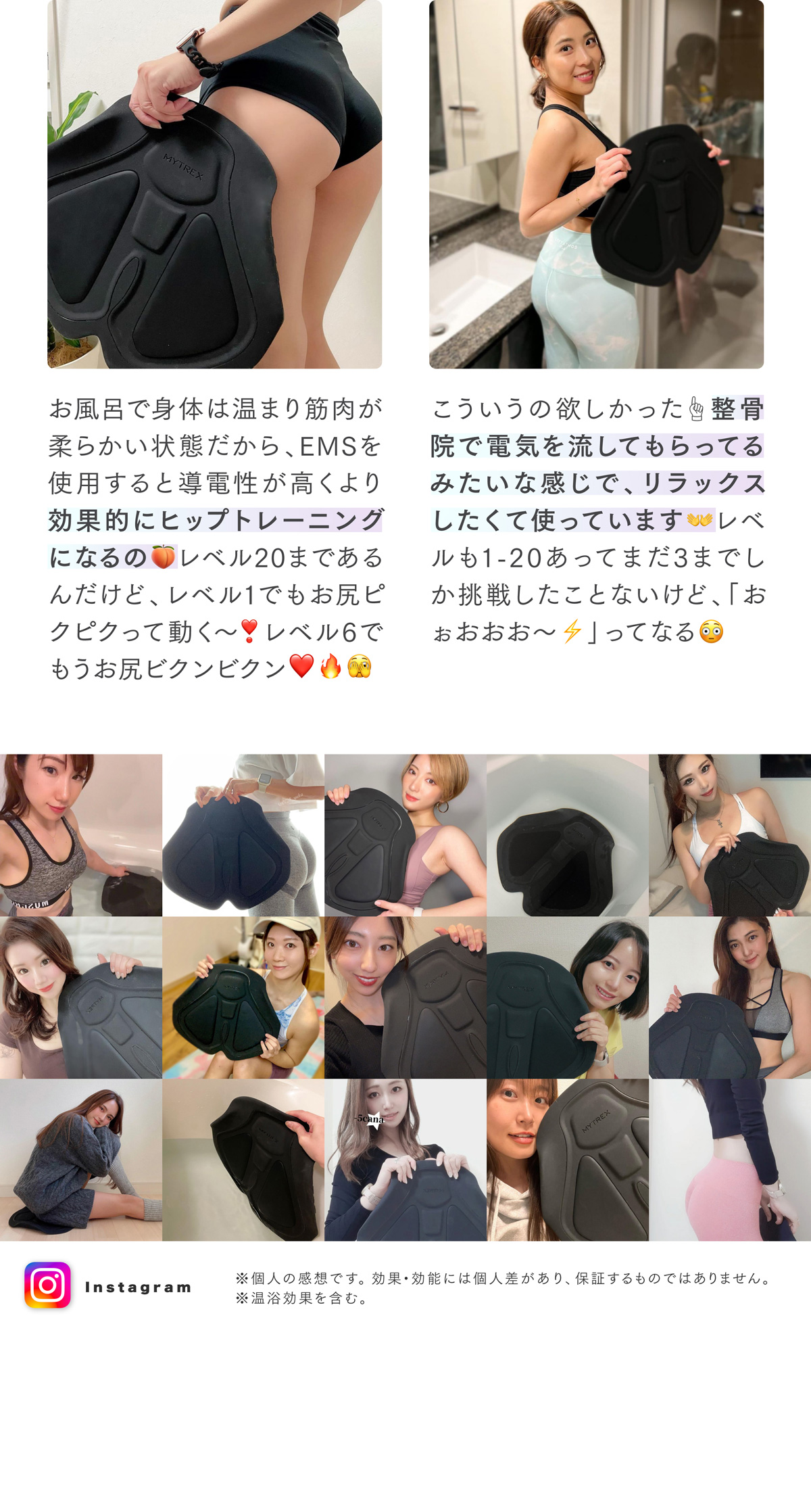 夏mommy MYTREX AQUA LIFT ブラック 新商品「MYTREX AQUA LIFT」1月17