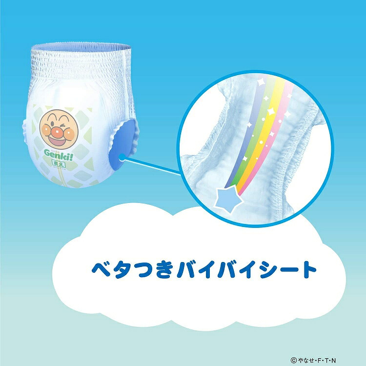王子ネピア お試しパック2個セット おむつ ゲンキ パンツ Lサイズ 5枚