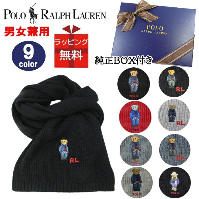 POLO RALPH LAUREN（ポロ・ラルフローレン） 【並行輸入品】【純正BOX