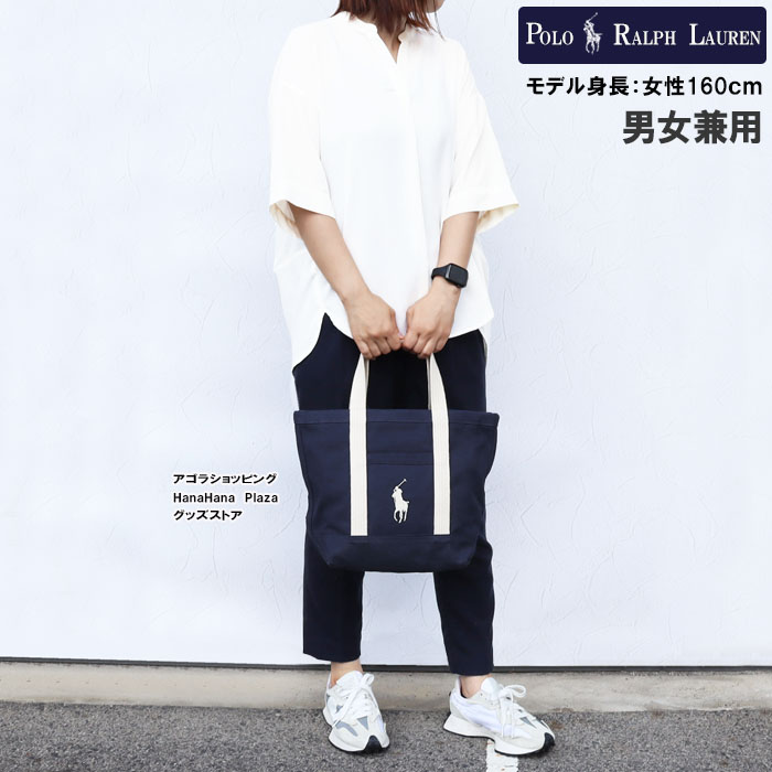 POLO RALPH LAUREN（ポロ・ラルフローレン） 【並行輸入品】ポロ