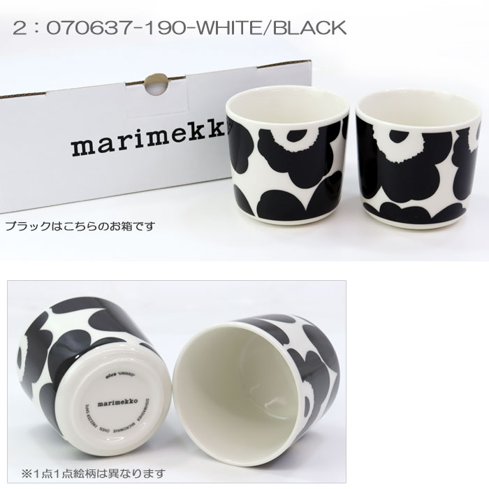 marimekko（マリメッコ） 【並行輸入品】マリメッコ ペア マグカップ