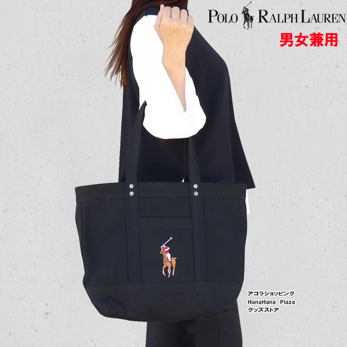 POLO RALPH LAUREN（ポロ・ラルフローレン） 【並行輸入品】訳あり返品