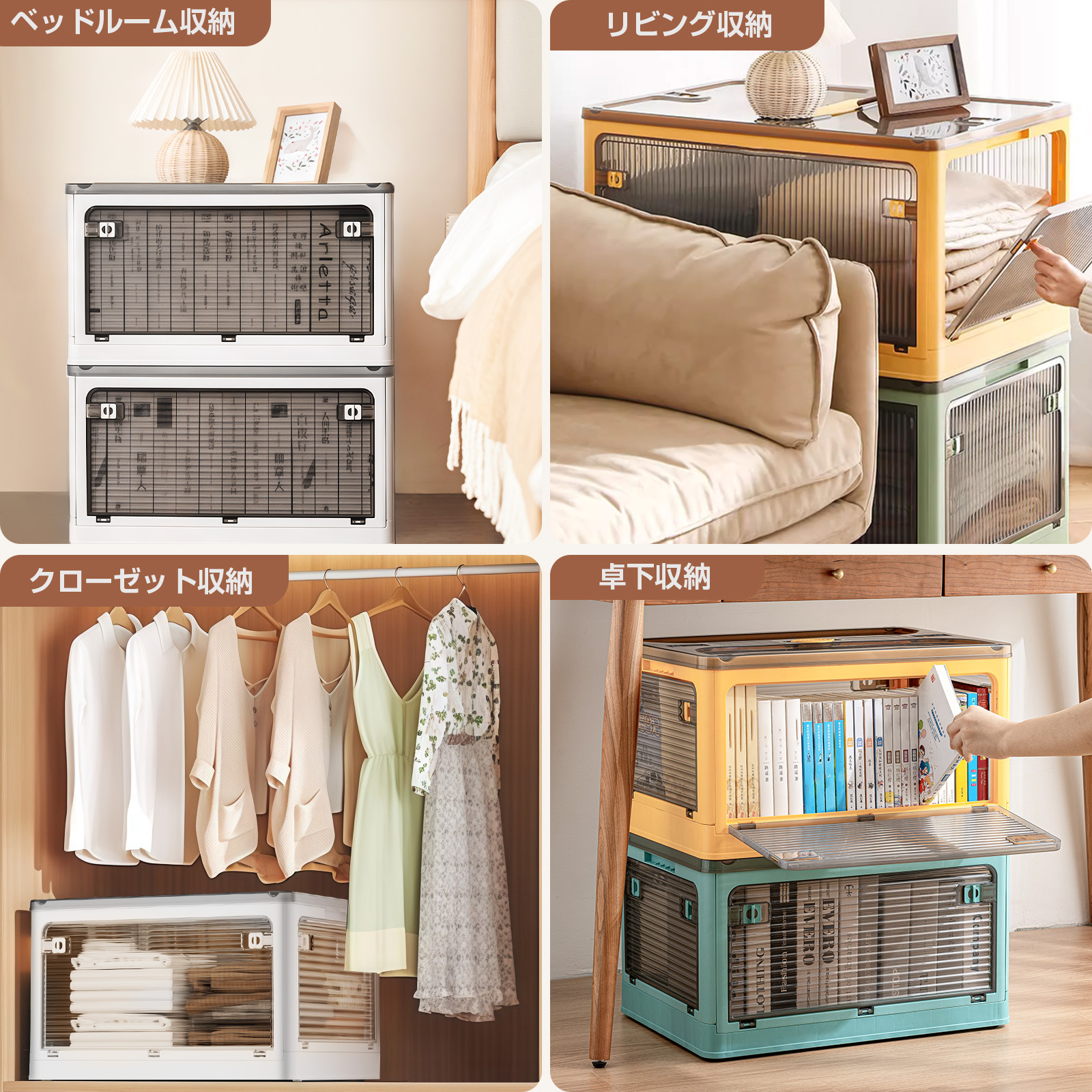 SALE／AZMKOO 3個 85L XL 収納ボックス 収納ケース コンテナボックス