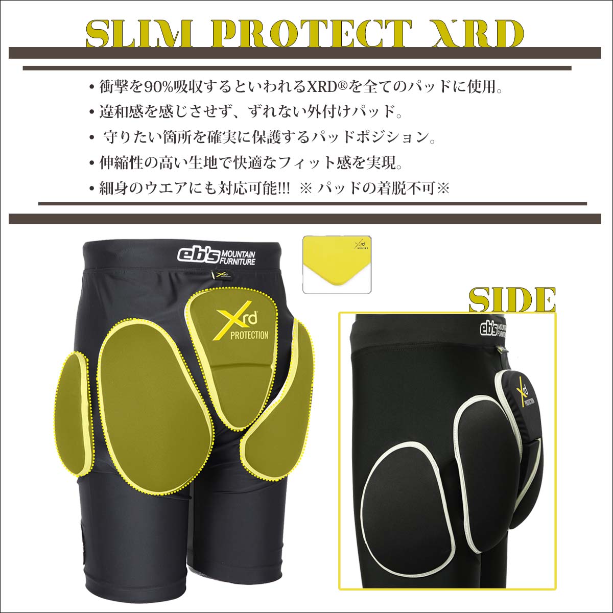 eb's（エビス） 24/25 eb's プロテクター SLIM PROTECT XRD スリム