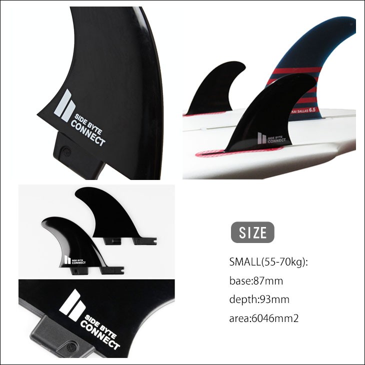 FCS 26 FCS2 フィン LB CONNECT SIDE BYTE QUAD REAR SET ロングボード