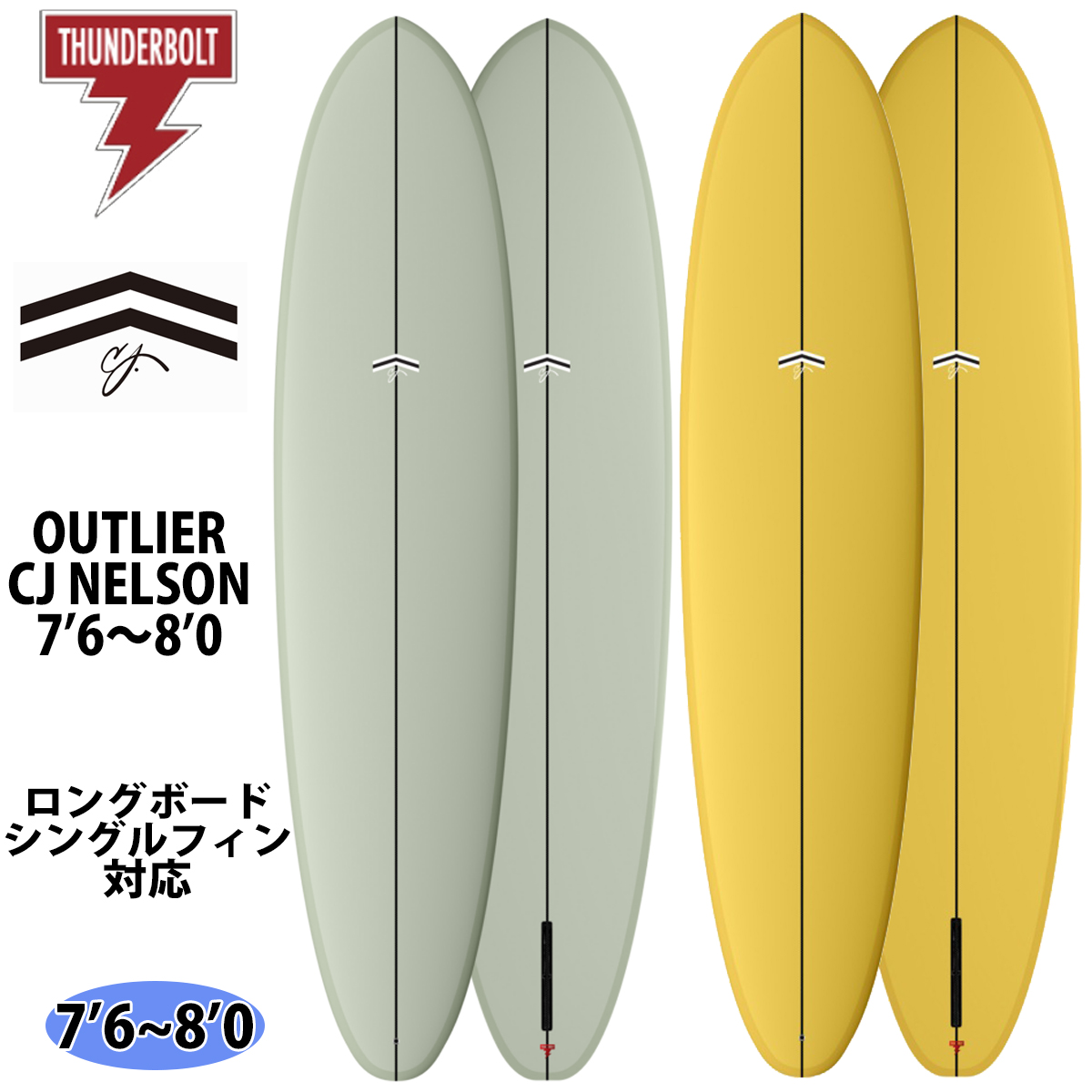 3月中旬〜4月上旬出荷 予約 26 サンダーボルト CJネルソンデザイン CJ