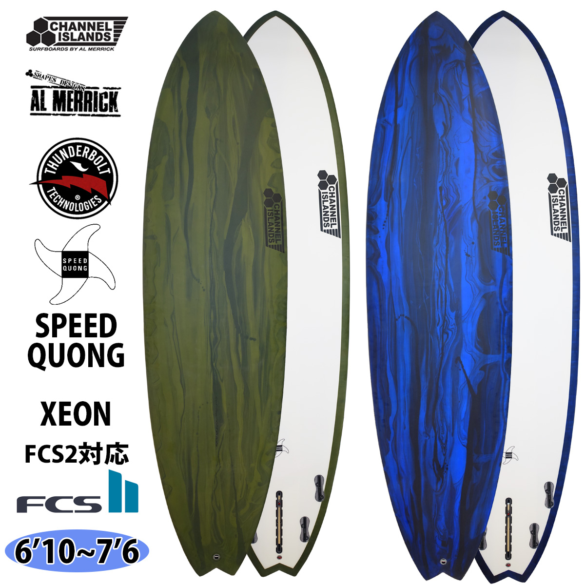 チャンネルアイランド アルメリック クオング サーフボード ミッド