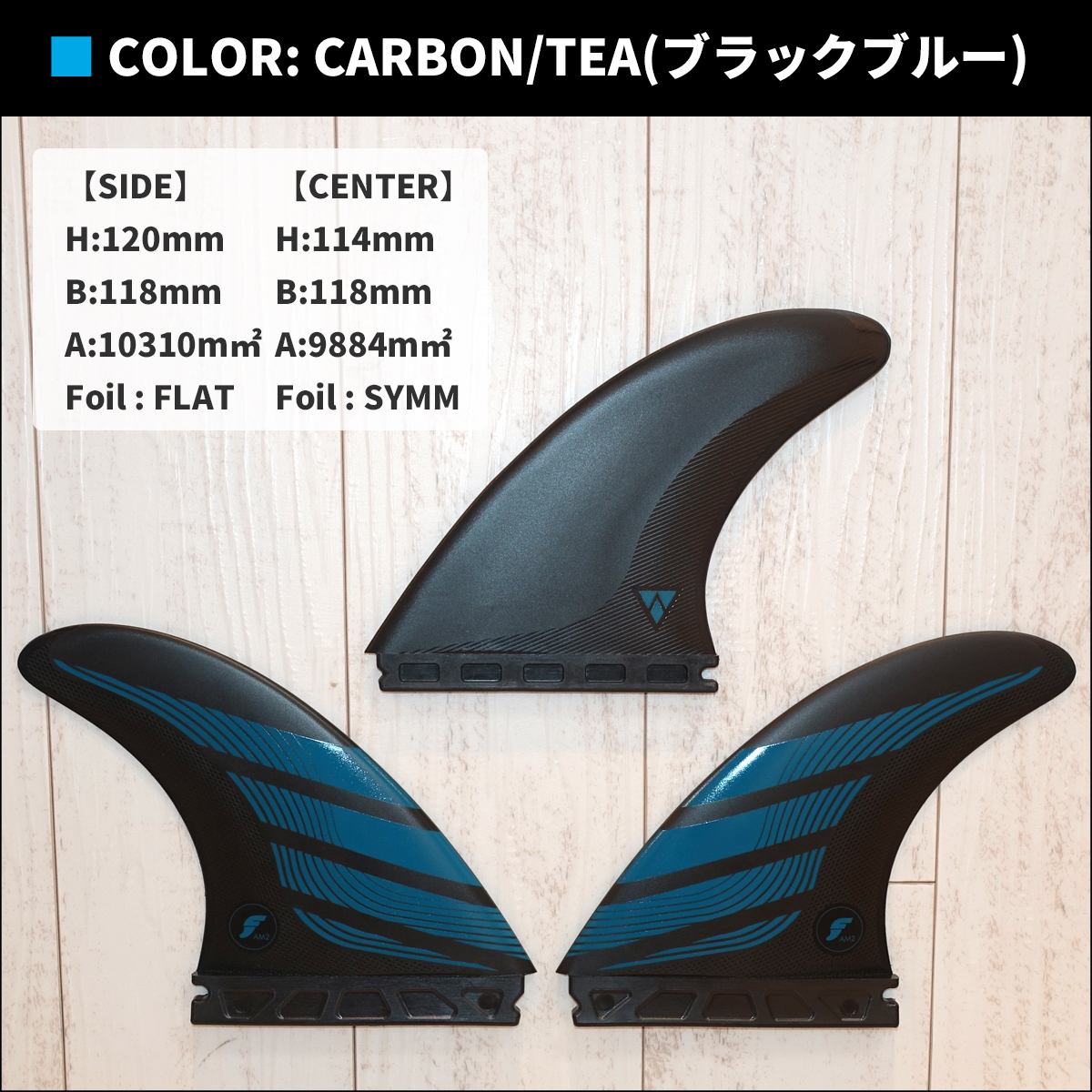 AUフィン LRC2.0 サーフボード フューチャー トライフィン スラスター