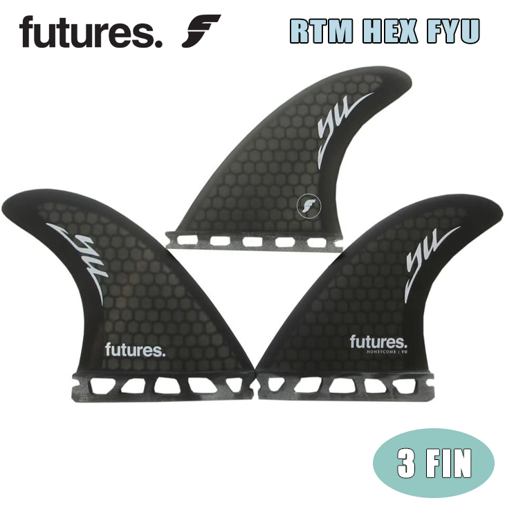 futures.（フューチャー） フィン RTM HEX FYU YU 植田義則 TRI FINS
