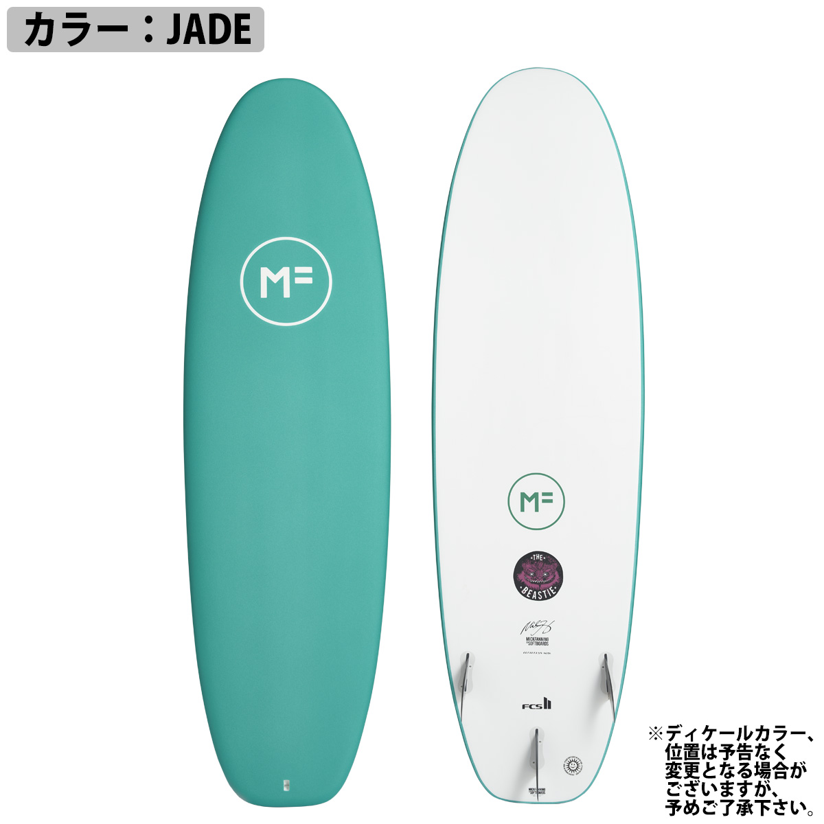 ミックファニング ソフトボード（マリンスポーツ用品） | スポーツ の