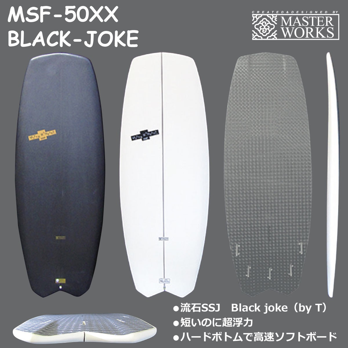 WATER RAMPAGE ウォーターランページ BLACK JOKE ブラックジョーク