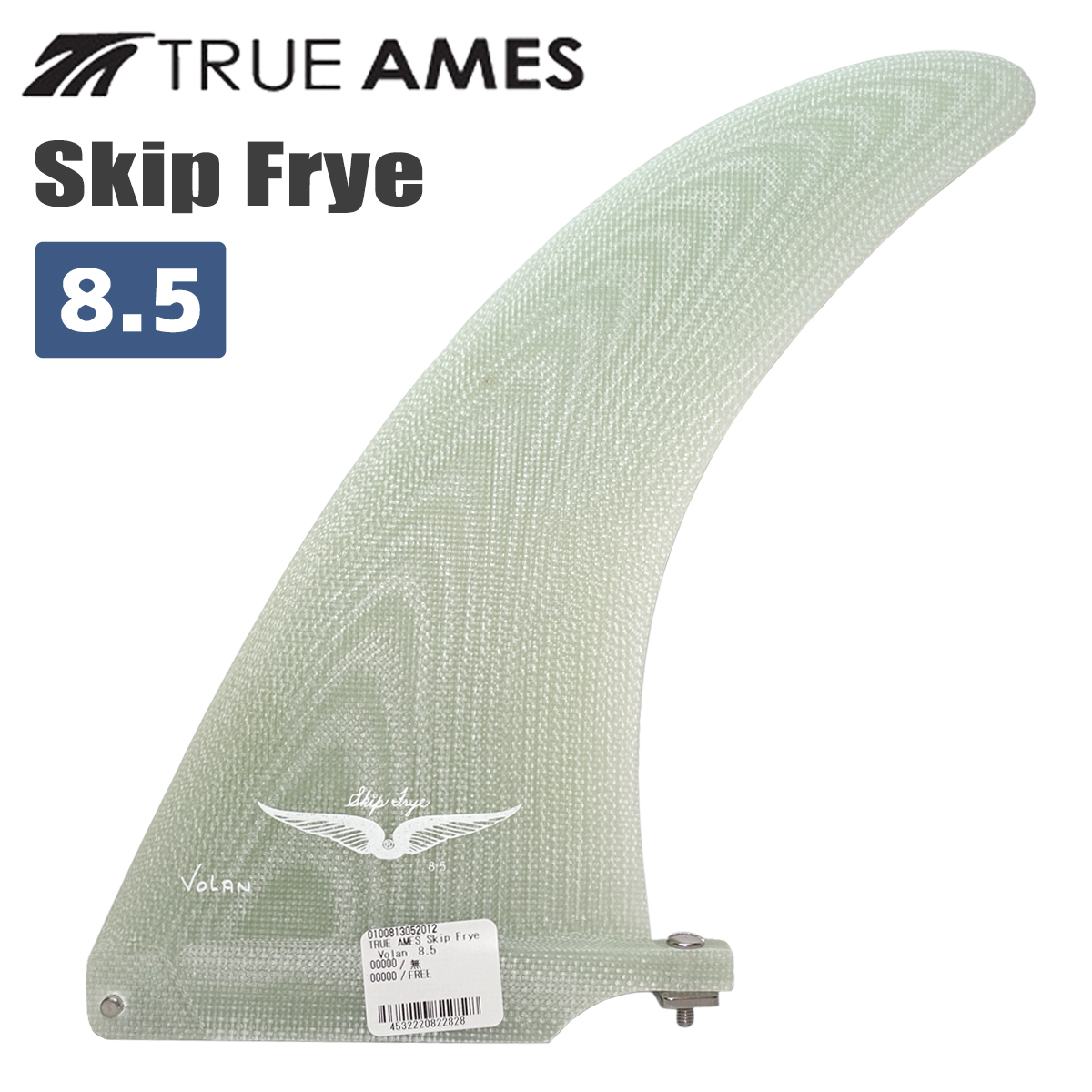 true ames Lidalle Volan サーフボードフィン TRUE AMES FIN 「Liddle