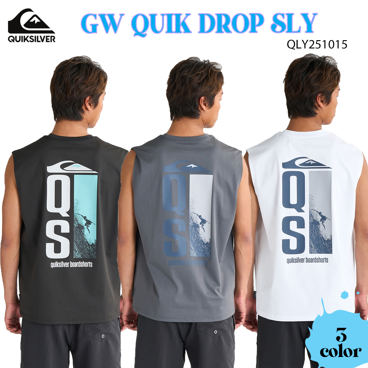 新品未使用クイックシルバー LBシングルフィン9,5 トロピカルデザイン