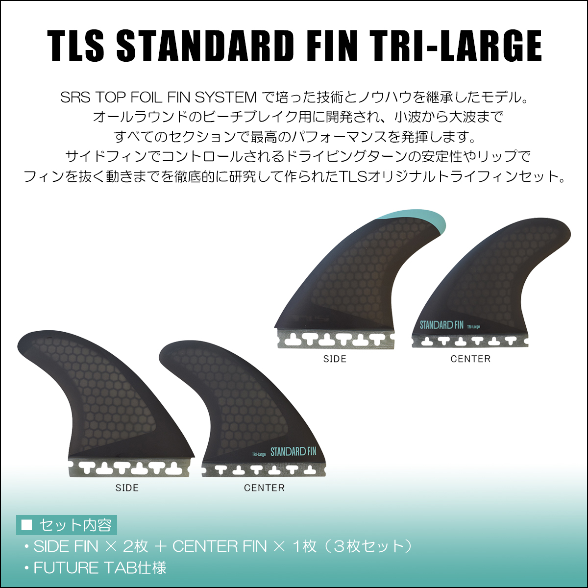tri-l02.jpg