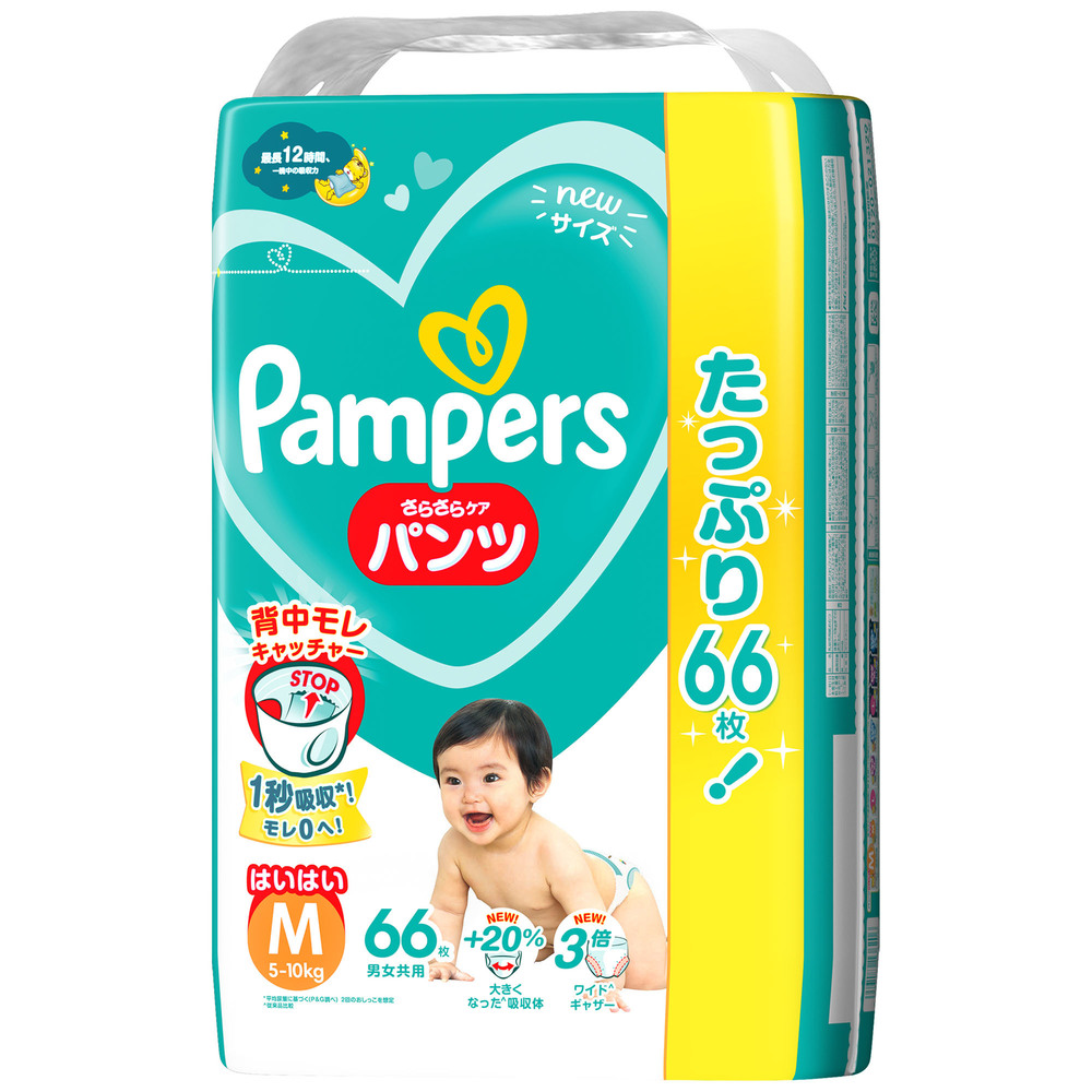パンパース（Pampers） おむつ パンツ さらケアパンツ 単品 UJ S M