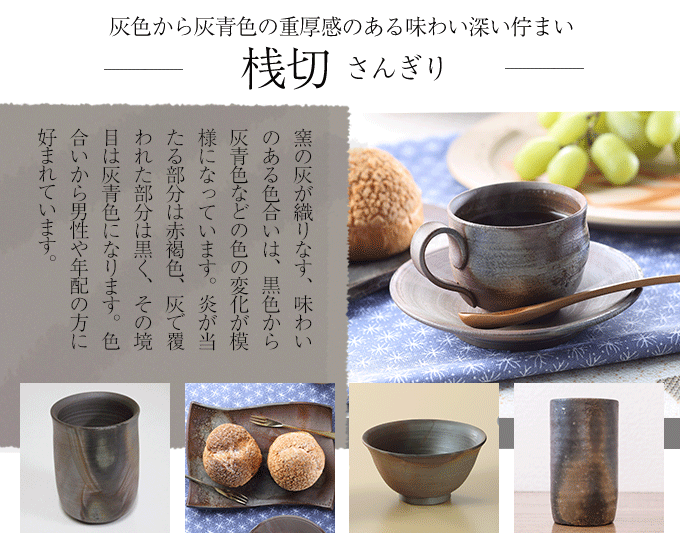 桟切 さんぎり 舟徳利花入 最大径12cm×高21cm 1個 化粧箱入 ギフト