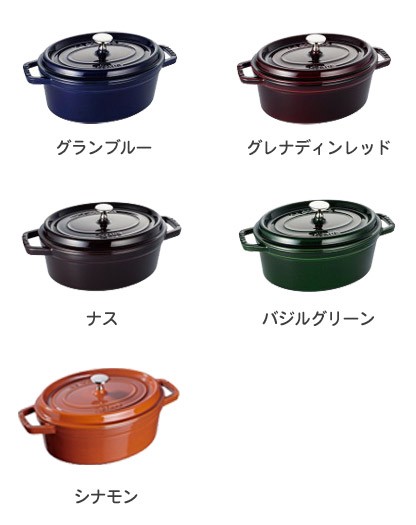 Staub（ストウブ） 正規品 ピコ・ココットオーバル 27cm 40510-269