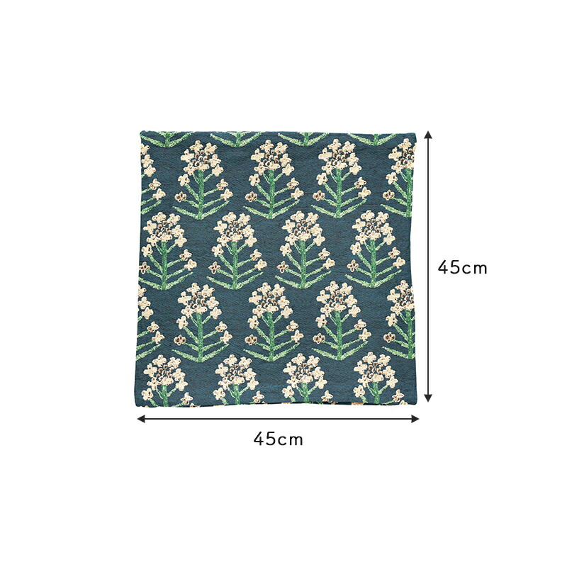 松尾ミユキ クッションカバー カバー 46cm 刺繍 花柄 フラワー 北欧