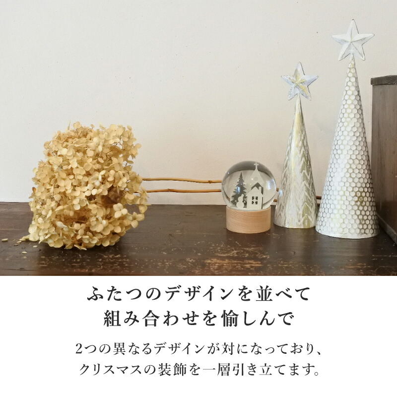 ツリー クリスマスツリー ミニツリー 卓上 小さめ ブリキ クリスマス