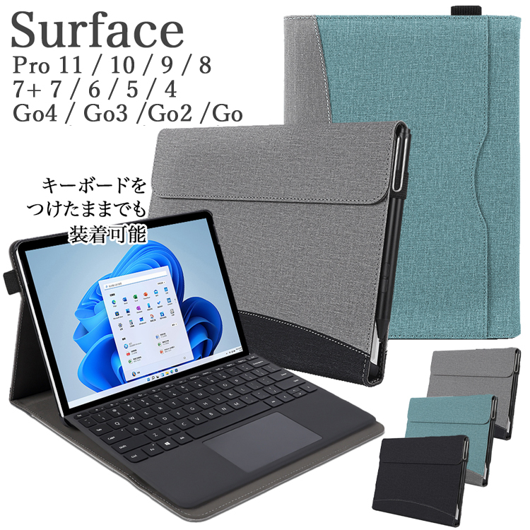 Surface タッチペン付 Pro11 Pro10 Pro9 Pro8 Pro 7 / 7+ Pro6 Pro5