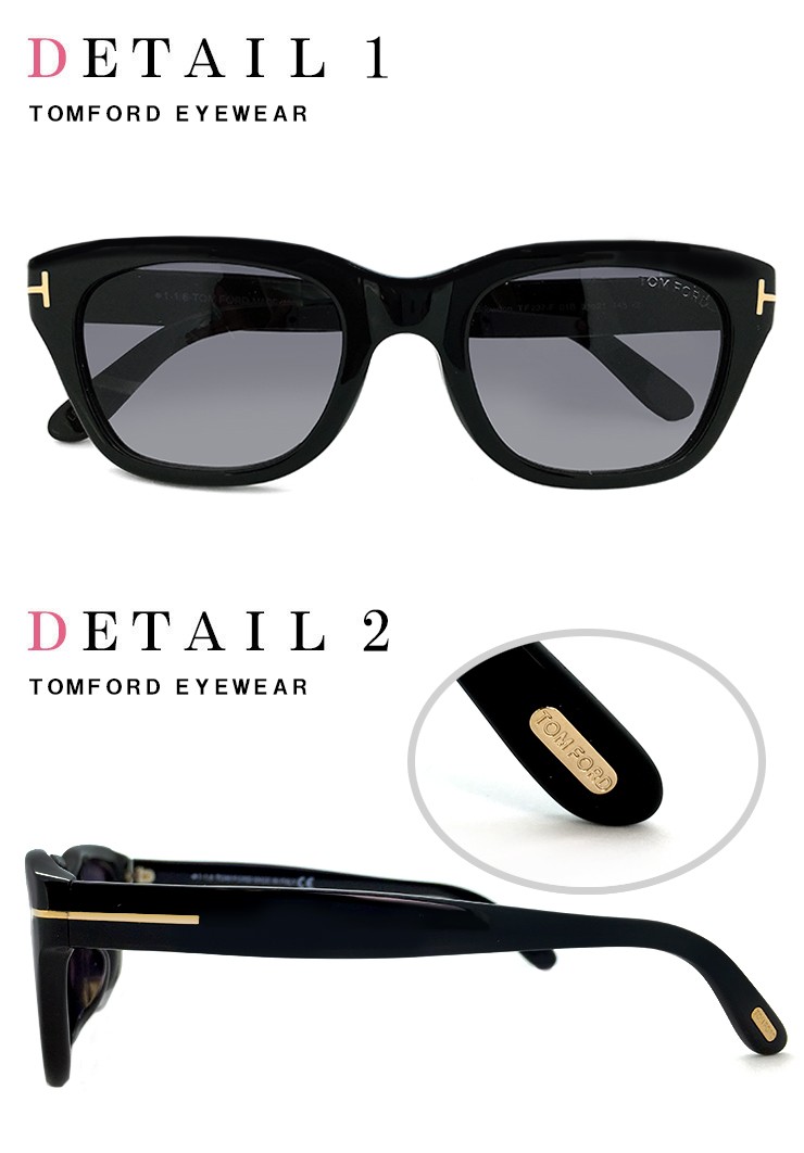 TOM FORD EYEWEAR トムフォード サングラス アジアンフィット FT-0237s