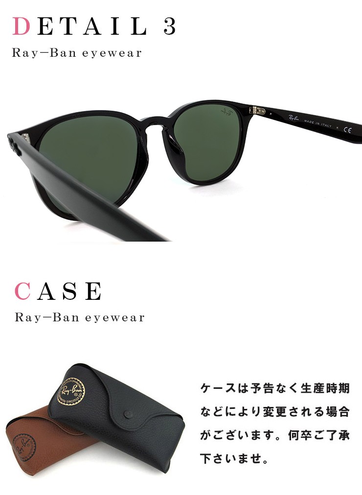 Ray-Ban（レイバン） ボストン サングラス rb4259f 601/71 53mm Ray