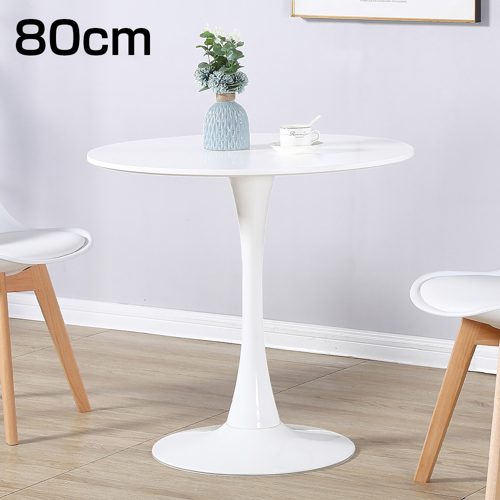 カフェテーブル 丸テーブル 白 ホワイト ダイニングテーブル イームズ