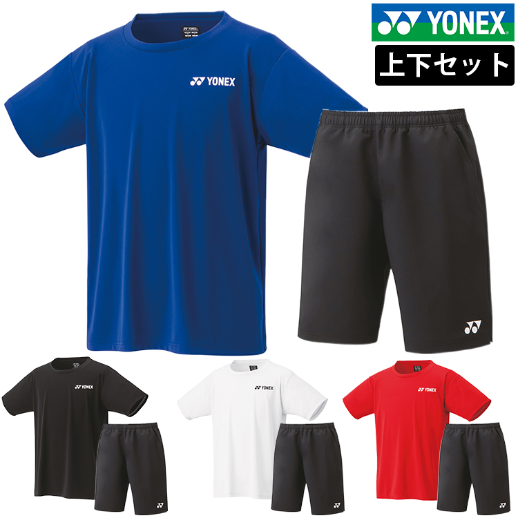 YONEX（ヨネックス） ユニドライTシャツ＆ユニハーフパンツ 上下セット