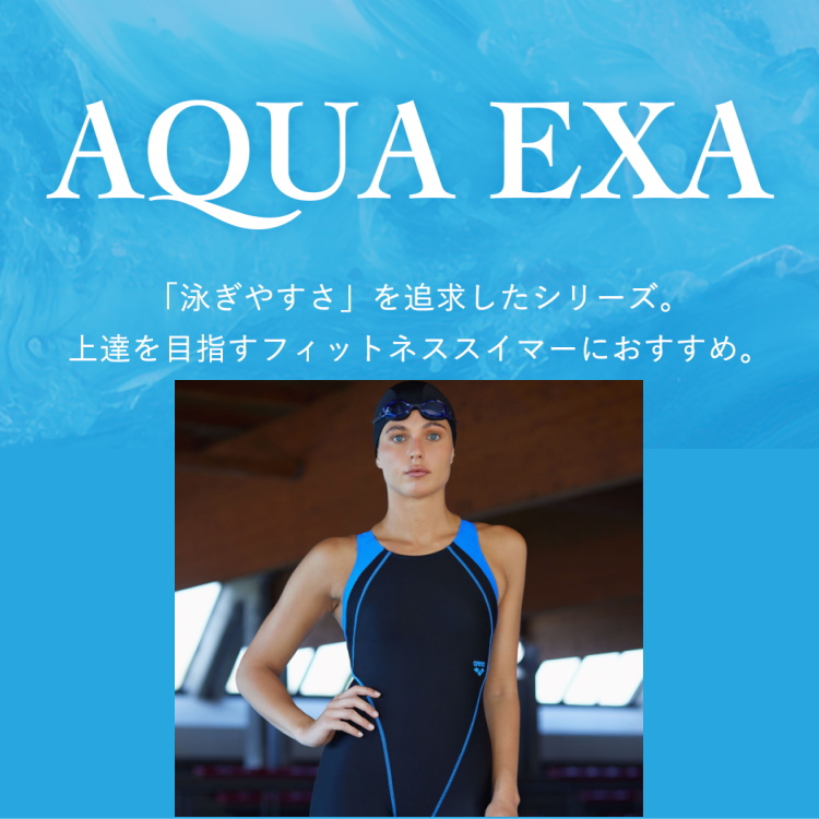 アリーナ（arena） フィットネス水着 メンズ フィットネススパッツ