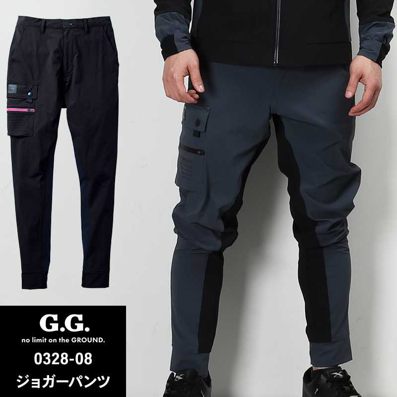 SOWA（ソーワ） 作業ズボン 作業着 作業服 春夏用 G.G. ジョガーパンツ