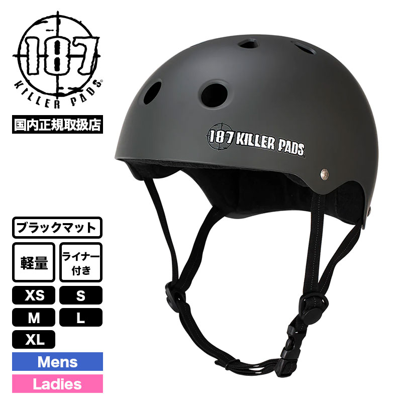 187キラーパッズ キラーパッド ヘルメット プロテクター スケート