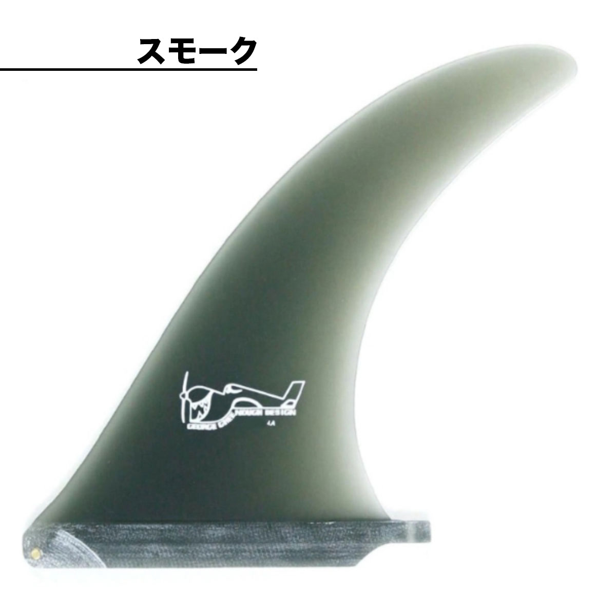 TRUE AMES トゥルーアムス ジョージ グリノー デザイン シングルフィン