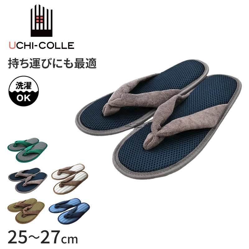 GUNZE（グンゼ） ウチコレ サンダル メンズ 夏 ルームサンダル ルーム