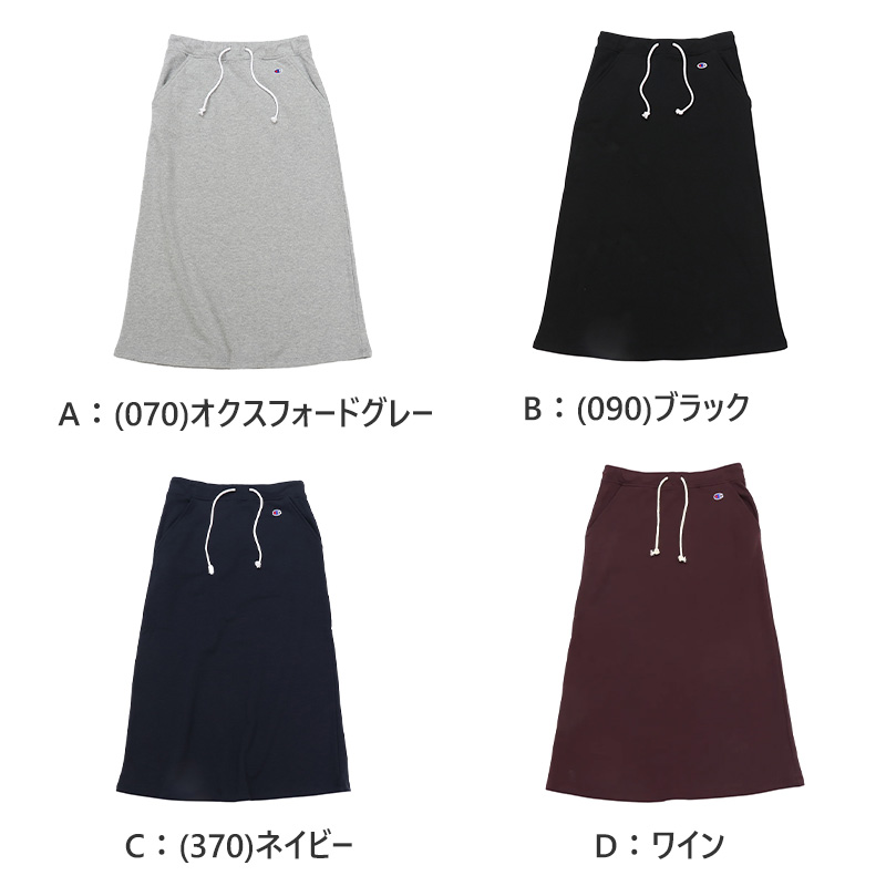 Champion（チャンピオン） スウェット スカート レディース ロング 綿