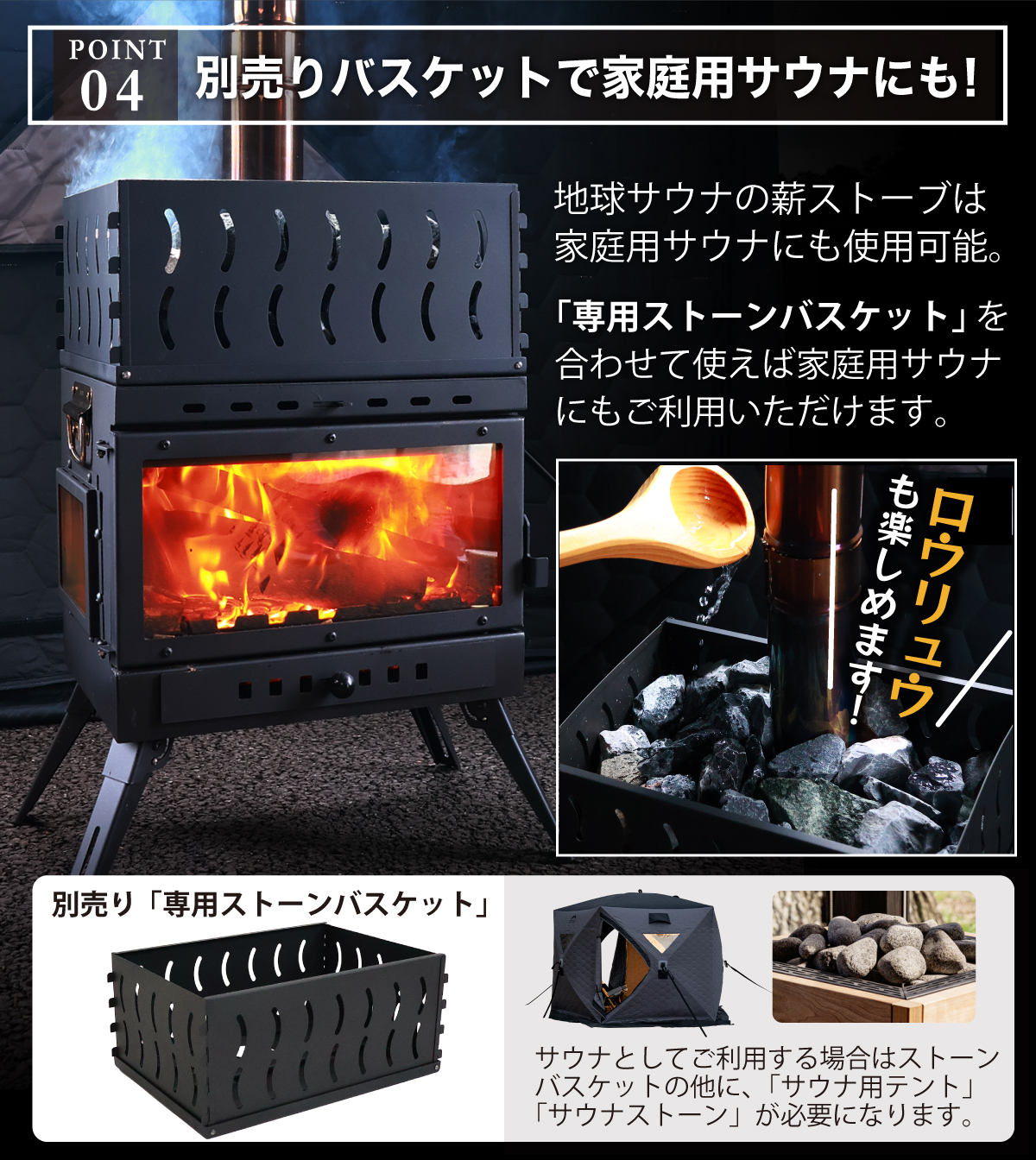 薪ストーブ キャンプ 煙突 二次燃焼 耐熱ガラス コンパクト 料理 2口天