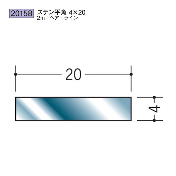 創建 SOKEN 20128 ステンレス 平角 フラットバー ステン平角3×10 長さ