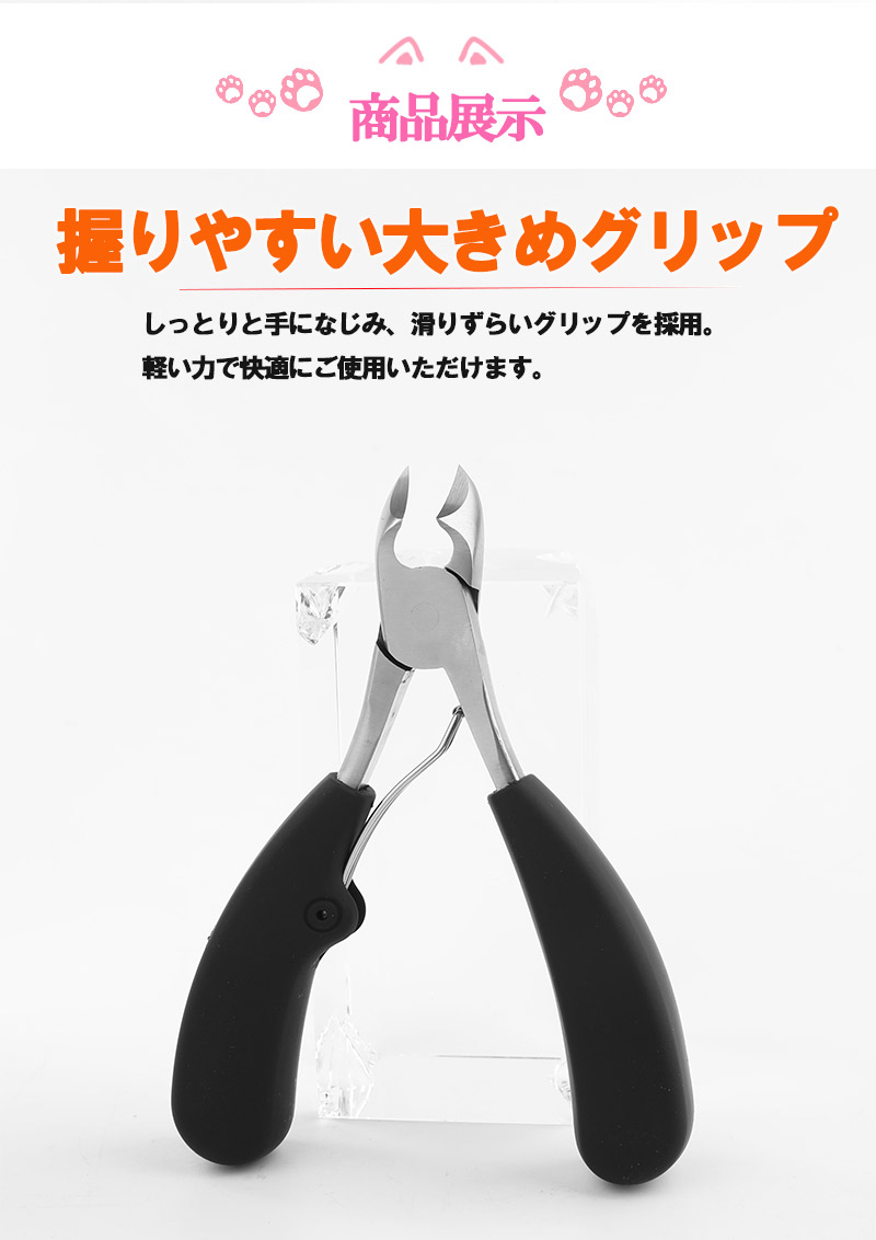 ネイルニッパー 3点セット 爪切り ニッパー 巻き爪 硬い爪 ゾン