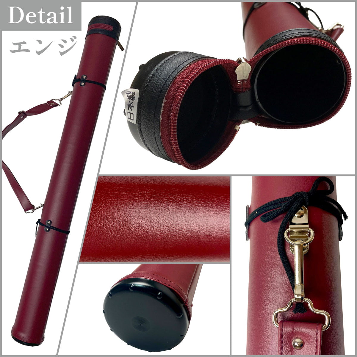 単色矢筒 中 サイズ 95cm〜105cm 収納目安 12本 矢筒 弓道 弓具 矢