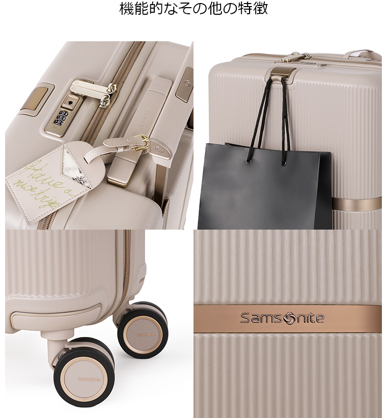 Samsonite（サムソナイト） コラボ新商品 スーツケース 公式