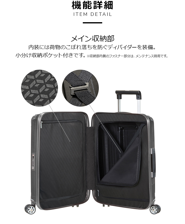 Samsonite（サムソナイト） スーツケース 公式 Samsonite LITE-BOX