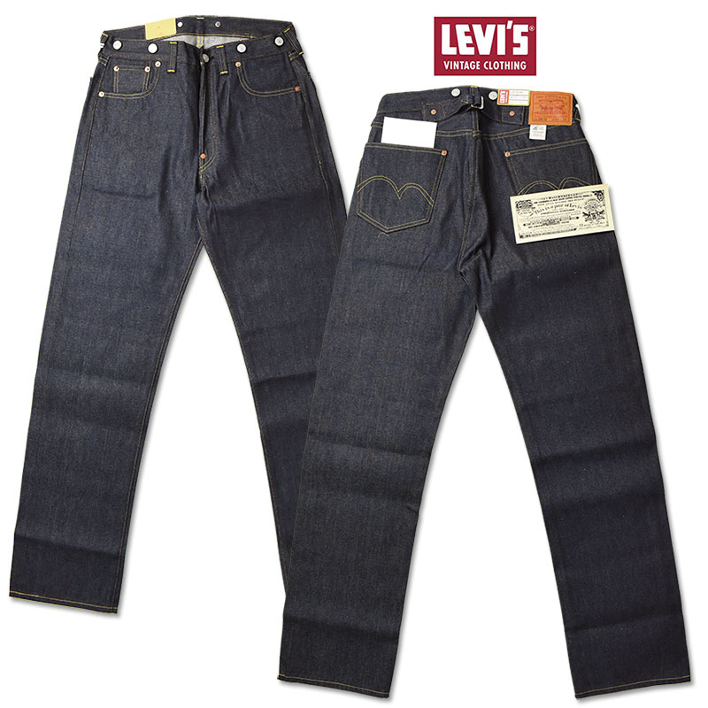 Levi's VINTAGE CLOTHING LEVI'S リーバイス 501XX 1933年モデル LVC