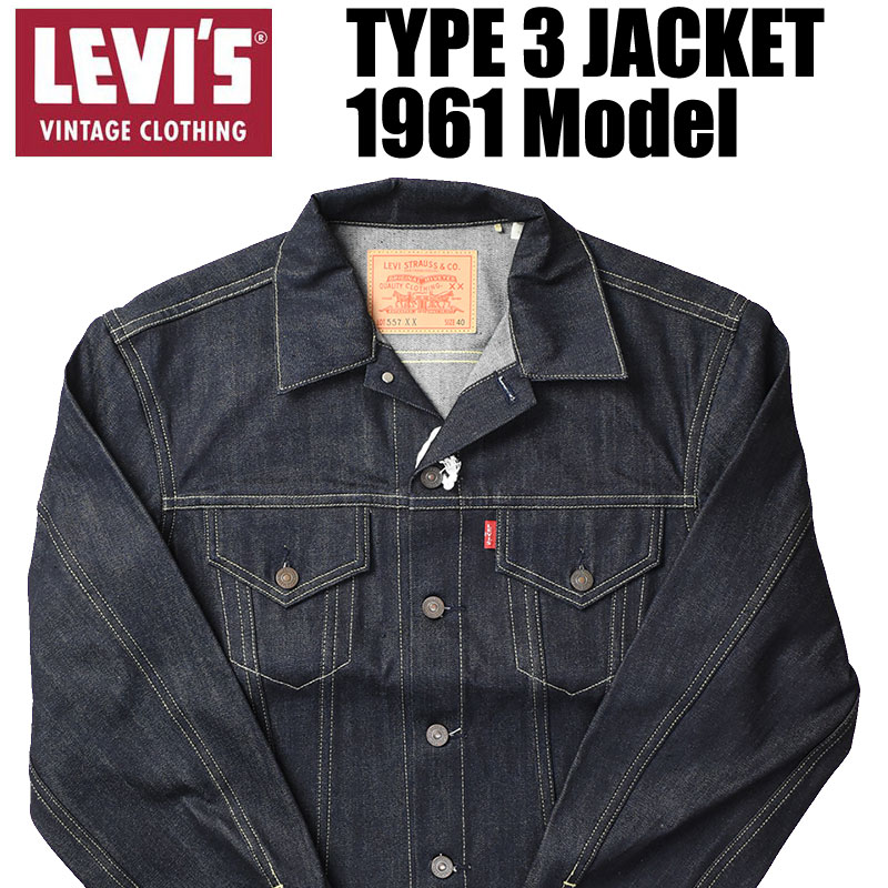 Levi's VINTAGE CLOTHING LEVI'S リーバイス LVC 557XX 1961 Model 3rd