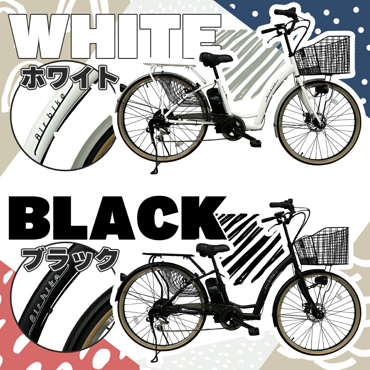 今だけ先着100台特別価格】 電動自転車 パナソニック Panasonic